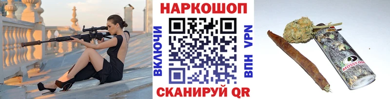 Купить наркотик Зерноград Каннабис  APVP  Кокаин  Гашиш  Меф мяу мяу 