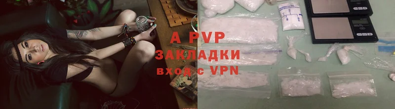 Купить наркотики цена Зерноград ГАШИШ  A PVP  Меф мяу мяу  Псилоцибиновые грибы  Бошки Шишки 