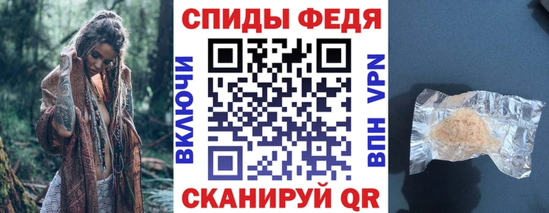 АМФЕТАМИН Розовый  хочу   Зерноград 