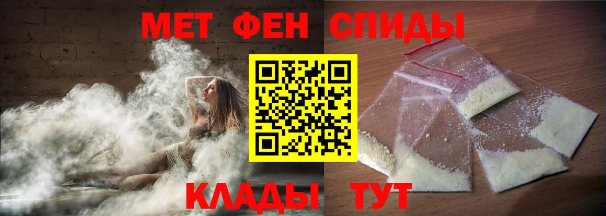 АМФ Розовый Зерноград