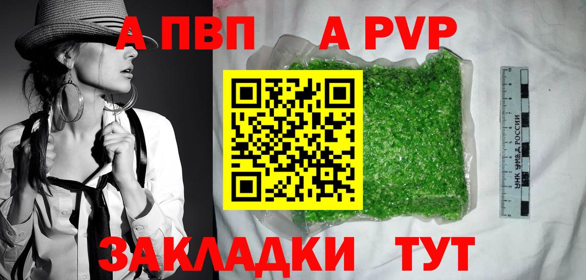 МЕФ  ГАШИШ  Бошки Шишки  25-NBOMe  Вход с VPN  Зерноград  Гарик  Бошки Шишки 