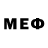 МЕТАМФЕТАМИН пудра Alex Panamkin