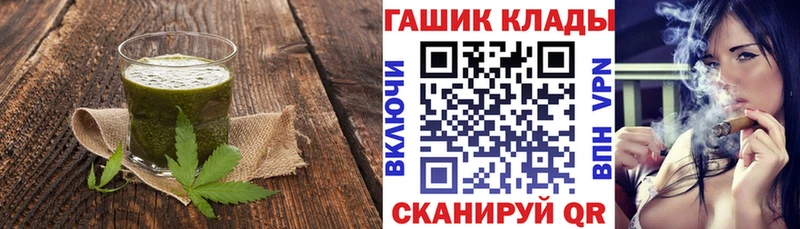 Печенье с ТГК конопля  Зерноград 