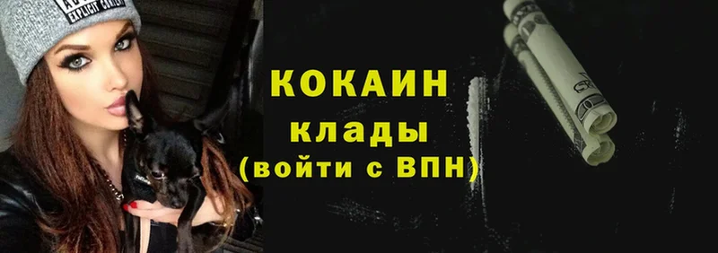 МЕГА зеркало  Зерноград  КОКАИН Эквадор  продажа наркотиков 