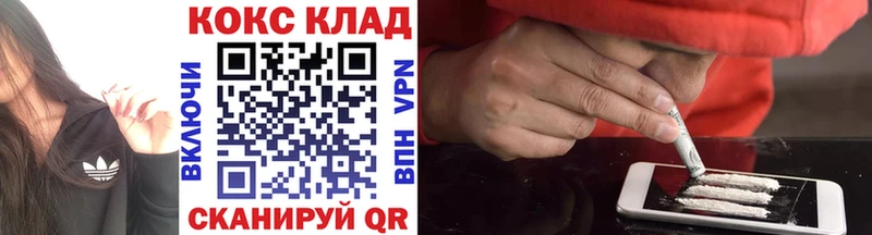 КОКАИН Перу Зерноград