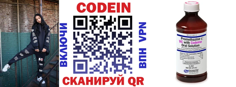 закладки  Зерноград  hydra как войти  Кодеиновый сироп Lean напиток Lean (лин) 
