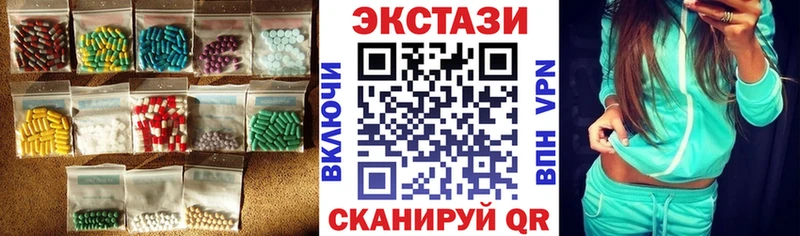 Ecstasy диски  Зерноград 