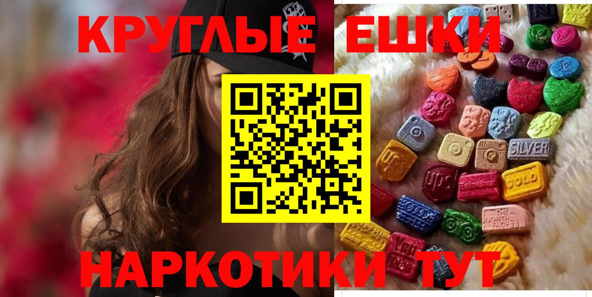 Зерноград  Экстази DUBAI  Вход с VPN 