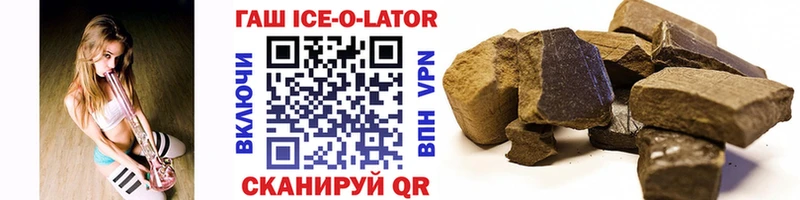 магазин наркотиков это клад ГАШИШ 40% ТГК Зерноград