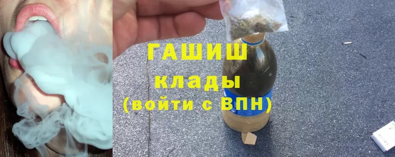 где продают наркотики  Зерноград  ГАШ AMNESIA HAZE 