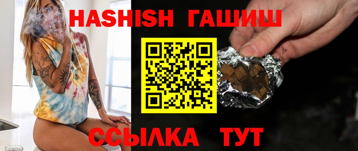 Гашиш hashish Зерноград