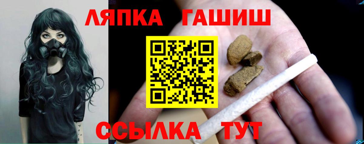 Марихуана  ГАШ  Зерноград  Кокаин  Меф кристаллы  Вход с VPN  МАРИХУАНА 
