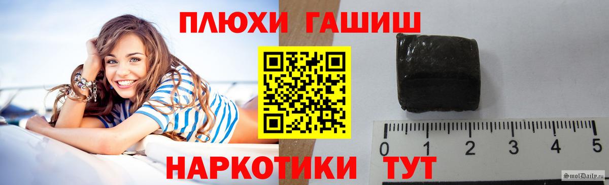 ГАШ Premium  ГАШИШ AMNESIA HAZE  Зерноград 