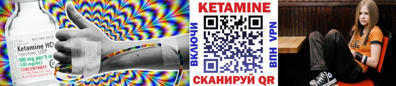 цены наркотик  Зерноград  КЕТАМИН ketamine 