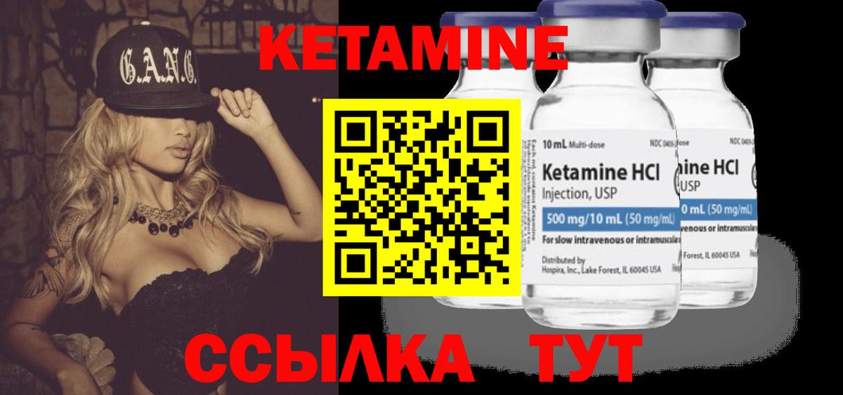 Кетамин ketamine  Вход с VPN  Зерноград  КЕТАМИН ketamine 