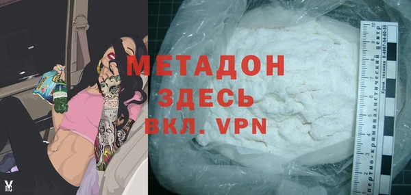 скорость mdpv Наволоки