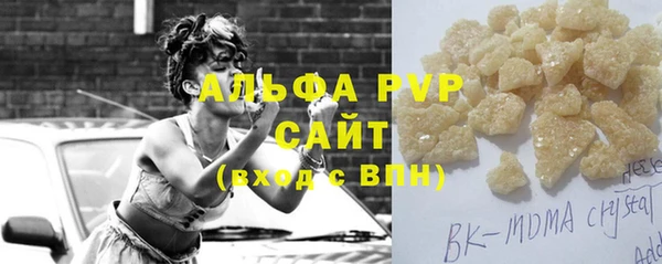 соль курить ск Михайловка