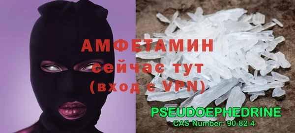 экстази Михайловск