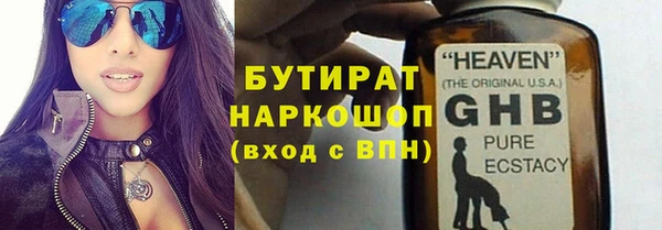 экстази Михайловск