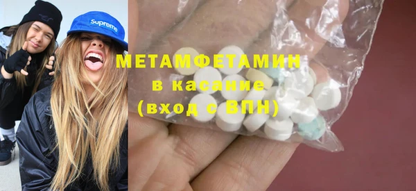 2c-b Навашино
