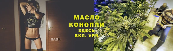 наркотики Болотное