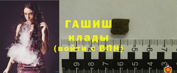 гашиш Михайлов