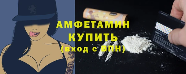 бутират Надым