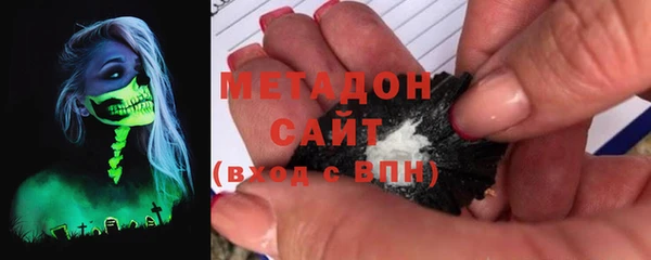 2c-b Навашино