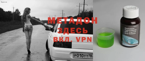 соль курить ск Михайловка
