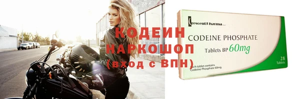 экстази Михайловск