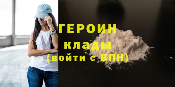 экстази Михайловск