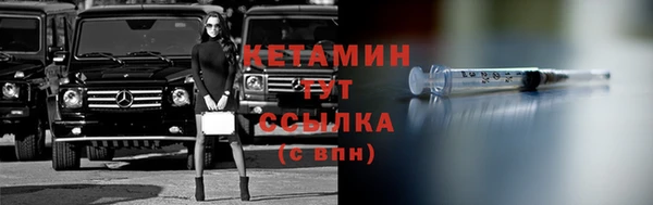 экстази Михайловск