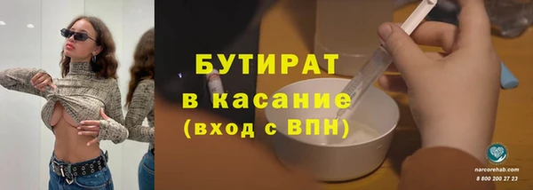 гашиш Вяземский