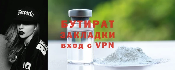 скорость mdpv Наволоки