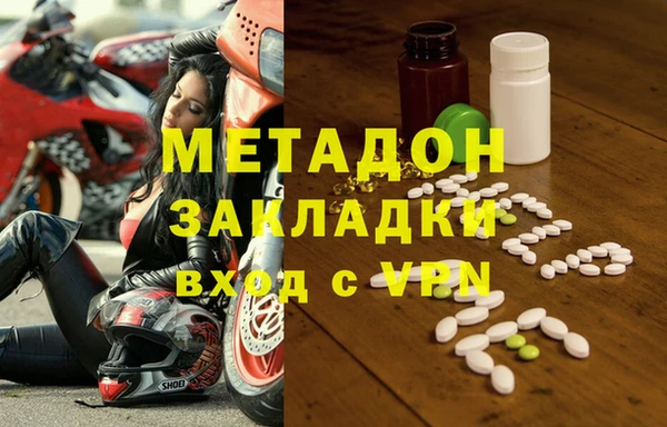 соль курить ск Михайловка