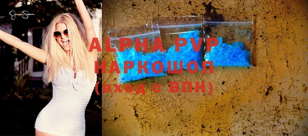 скорость mdpv Наволоки