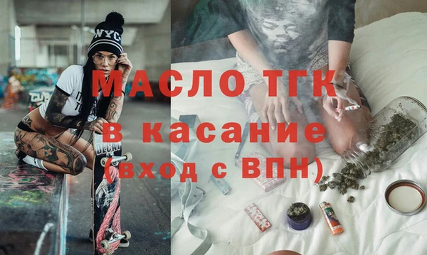 бутират Надым
