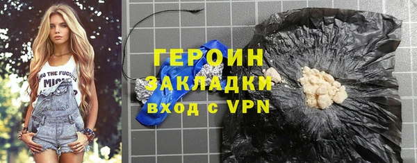 соль курить ск Михайловка