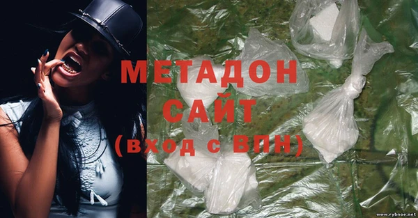 мдма Бронницы