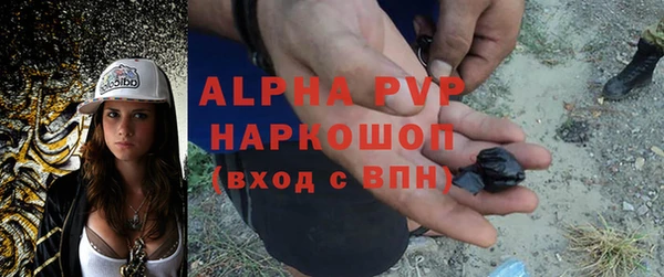 экстази Михайловск