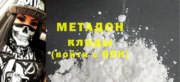 кокаин VHQ Новозыбков