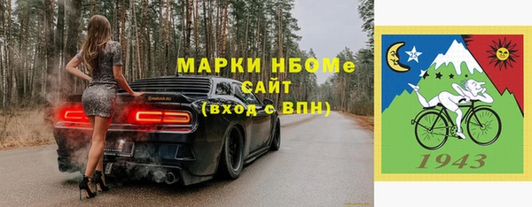 2c-b Навашино