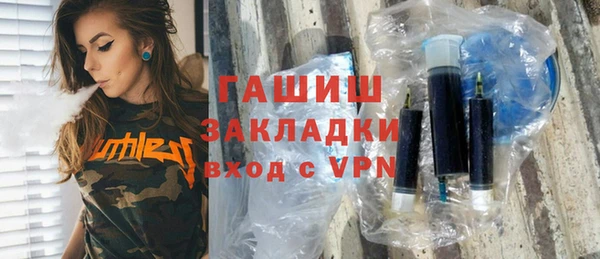 экстази Михайловск