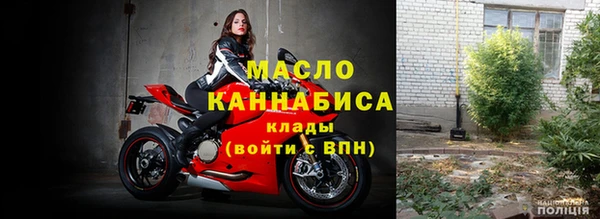 соль курить ск Михайловка
