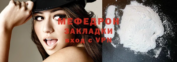 кокаин VHQ Бугульма