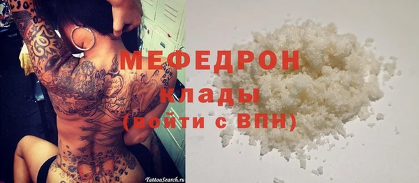 бутират Надым