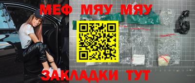 ALPHA-PVP Бийск