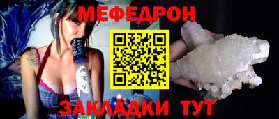 гашиш Беслан