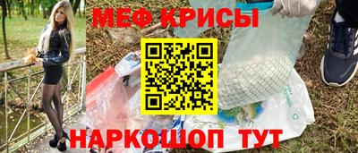 ALPHA-PVP Бийск