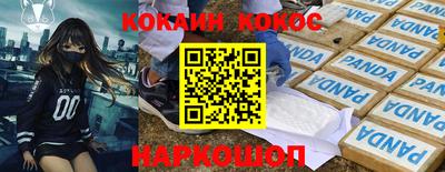 СК Берёзовский